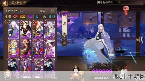 阴阳师寻遇奇旅，无敌阵容搭配秘籍大公开