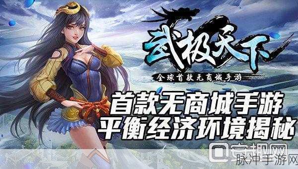 武极天下手游，三大职业战灵全解析