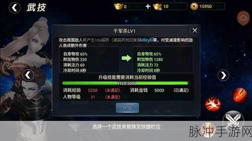 武极天下手游，三大职业战灵全解析