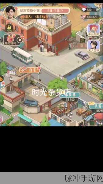 时光杂货店深度攻略，海燕获取途径与PVP角色定位战术解析