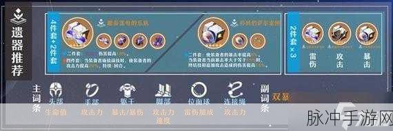 崩坏星穹铁道景元技能机制分析与深度攻略