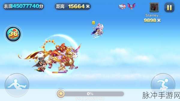 天天酷跑极速前进版安卓APK深度攻略与数据解析