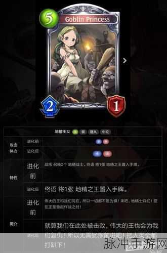 天梯登顶秘籍，影之诗鹰人中立教卡组深度解析