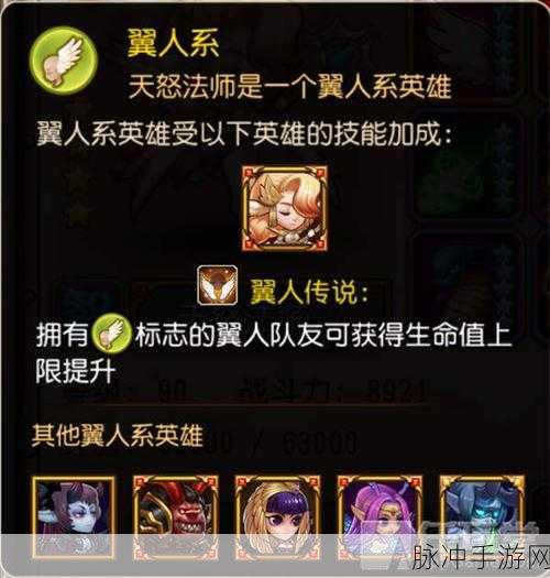 小冰冰传奇怀旧服天怒法师深度解析与攻略