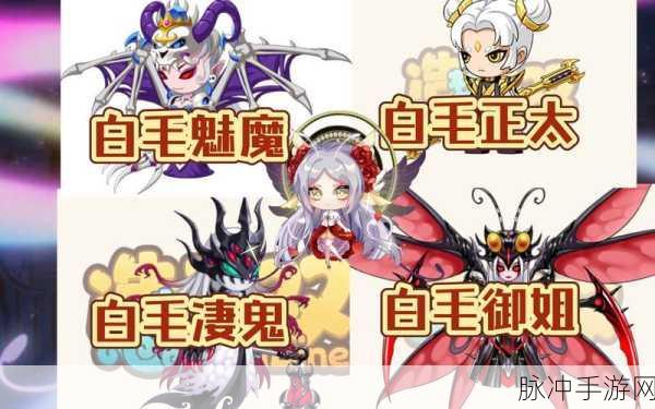 造梦无双，攻克 BOSS 的全方位秘籍
