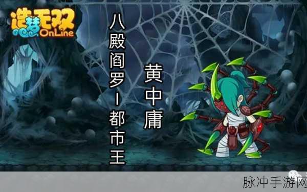 造梦无双，攻克 BOSS 的全方位秘籍