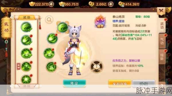 热血江湖SF，探索最具人气家族的魅力