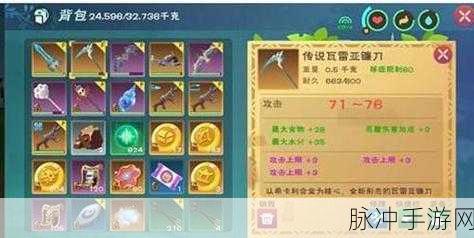 创造与魔法，皮革获取秘籍大公开