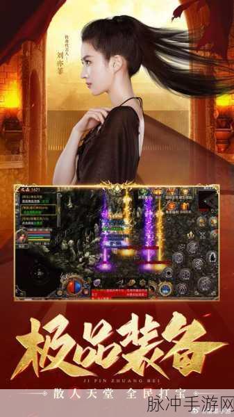 热血传奇手机版，魂玉获取方法全攻略