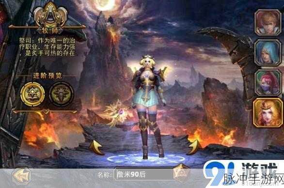 暗黑黎明牧师二转进阶攻略，审判者技能详解