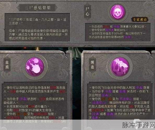 暖雪手游隐藏成就全解锁指南