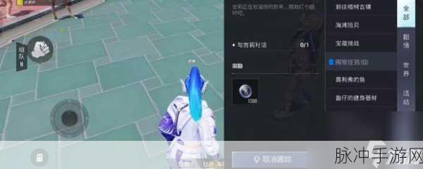 和平精英，轻松退出战队的详细指南