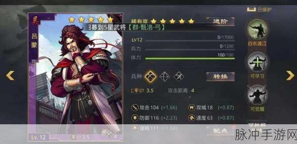 率土之滨S1赛季，探索最强阵容搭配的奥秘