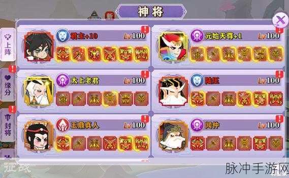 自在西游鸿蒙招募全攻略，解锁哪吒等神将的奥秘