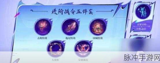 王者荣耀百梦相守皮肤价格全解析