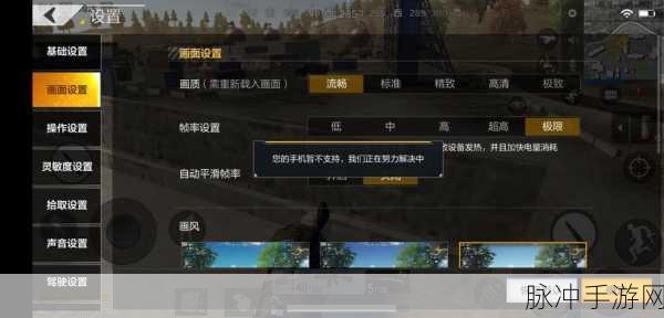 绝地求生全军出击，解决频繁掉线问题的全面攻略