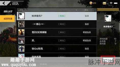 绝地求生全军出击，解决频繁掉线问题的全面攻略