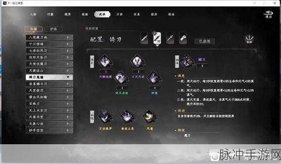 下一站江湖，闪避反击流的完美搭配指南
