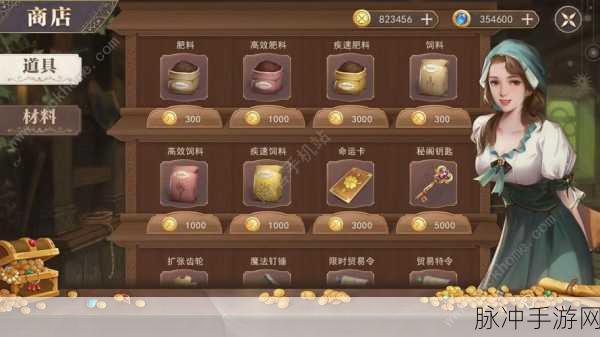 新庄园时代手游赚钱与提现全攻略