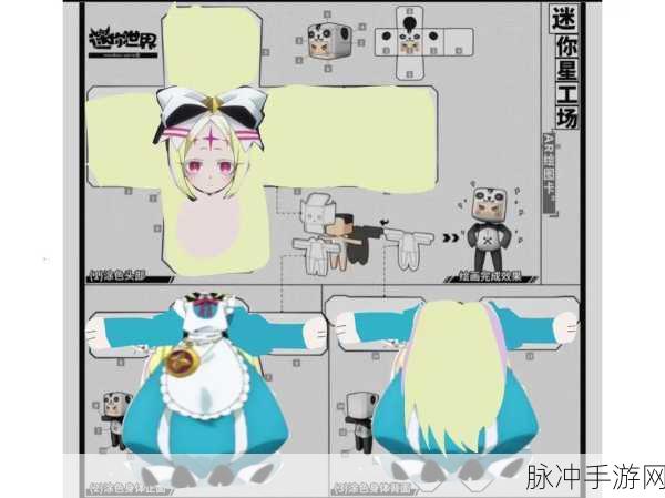 迷你世界引擎获取秘籍大公开