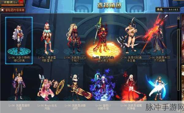 DNF 圣耀服务等级提升全攻略