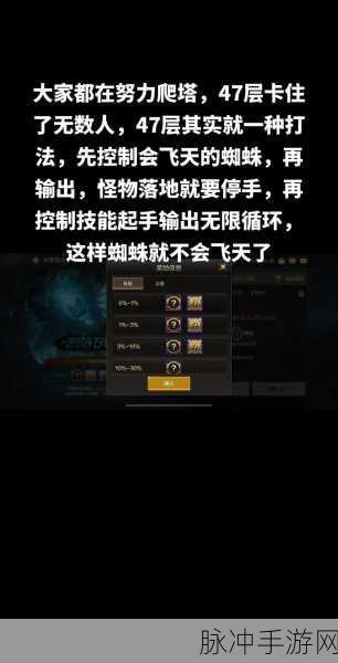 DNF手游剑魂白金徽章选择全攻略