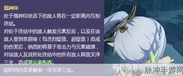原神草神纳西妲技能升级材料全解析
