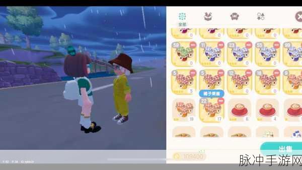 心动小镇手游攻略，咖啡烹饪材料与步骤详解