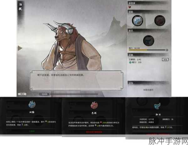 鬼谷八荒器灵亲密度提升全攻略