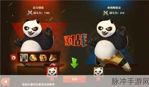 功夫熊猫3手游攻略，轻松通过烟花小炮关卡详细介绍