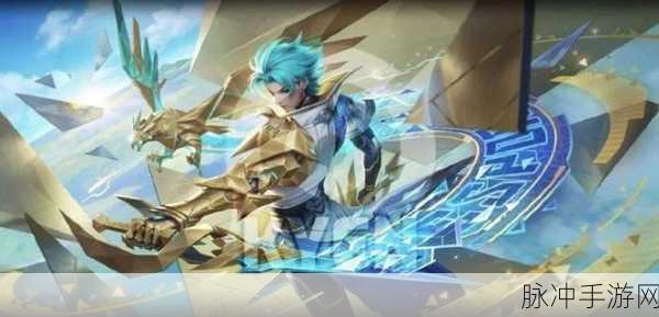 王者荣耀新皮肤揭秘，铠冥王哈迪斯与刘邦德古拉伯爵的孪生兄弟之谜