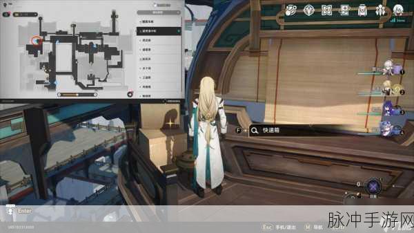 崩坏星穹铁道成就攻略，解锁我如何学会停止恐惧