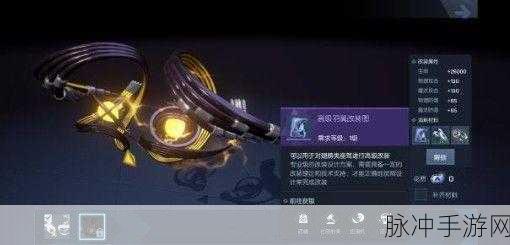 龙族幻想手游攻略，公测雪之梦座驾与梦中的星礼兑换全解析