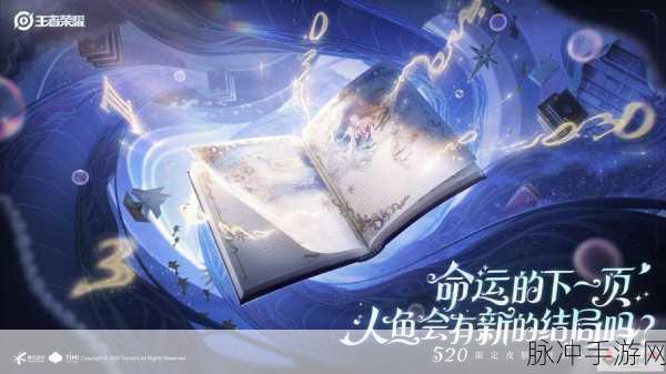 王者荣耀稷下的邀约活动全攻略，解锁限定头像框的秘籍