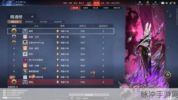 永劫无间精力与攻速关系深度解析