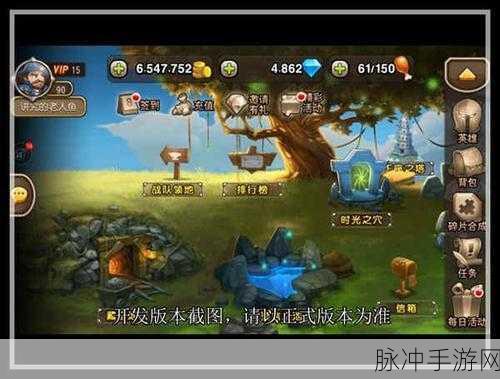 刀塔传奇新玩法战队领地分解系统全解析