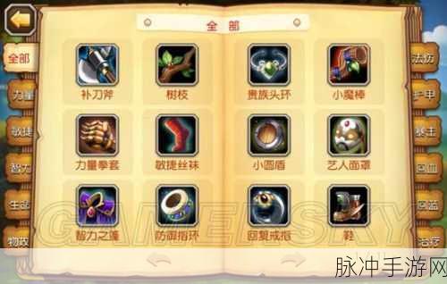 刀塔传奇新玩法战队领地分解系统全解析