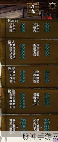 侠客风云传，剑法招式伤害深度解析及搭配推荐