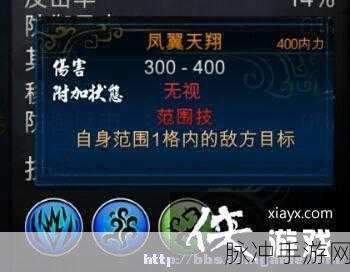 侠客风云传，剑法招式伤害深度解析及搭配推荐