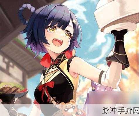 原神手游攻略，揭秘重云命之座的激活之道