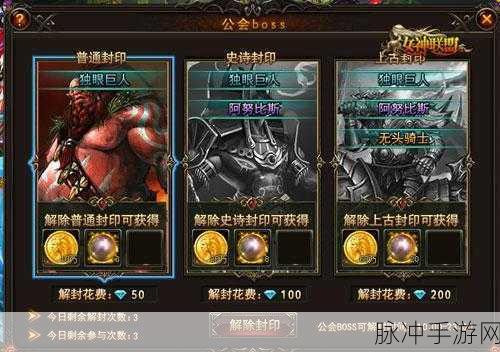 女神联盟图腾系统深度攻略，图腾获取与玩法全解析