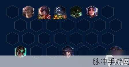 云顶之弈S9，艾欧尼亚转职深度攻略与英雄推荐