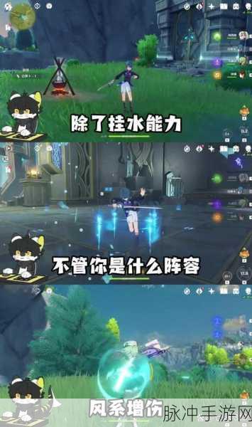 原神手游互通规则全方位解析