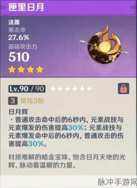 绝区零大月卡武器强度全面剖析