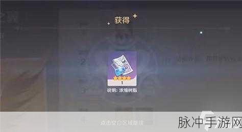 原神浓缩树脂使用秘籍，让你的冒险更高效