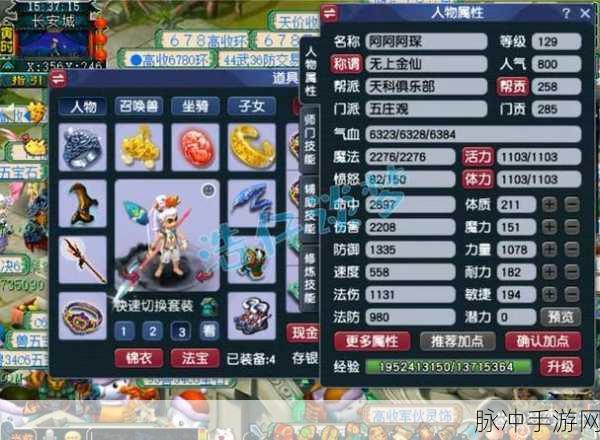 梦幻西游封五庄观装备搭配全攻略