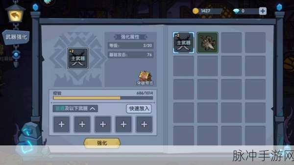 古荒遗迹装备强化秘籍大公开