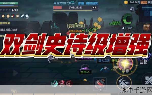 古荒遗迹装备强化秘籍大公开