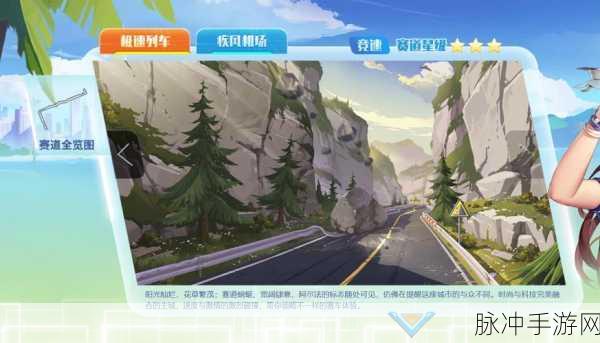 QQ飞车手游黄金十二宫攻略，全关卡通关技巧与深度经验分享