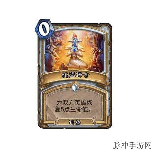 炉石传说狮鹫年首个扩展包贫瘠之地的锤炼全面解析